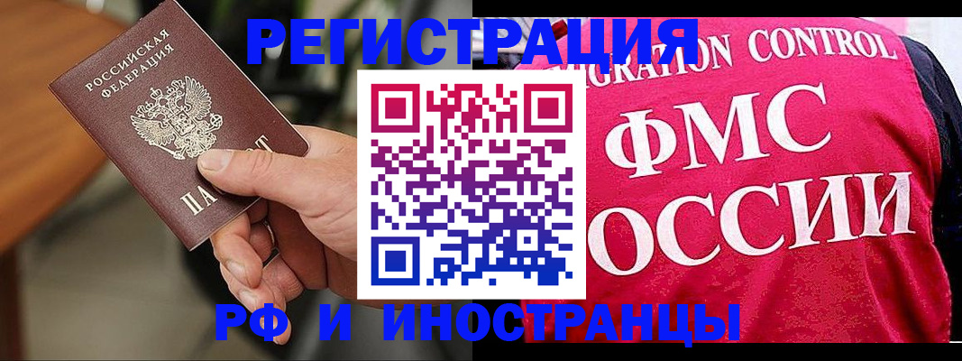 временная регистрация госуслуги в Майкопе